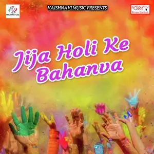 Jija Holi Ke Bahanva image