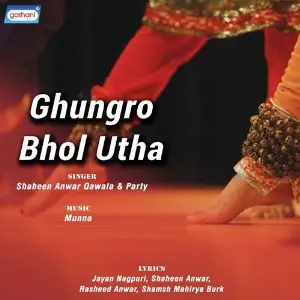 Ghungro Bhol Utha image