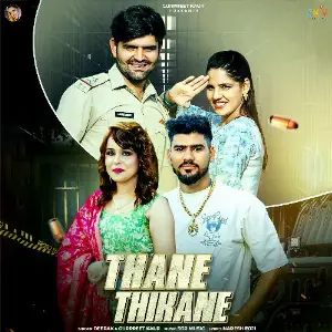 Thane Thikane image