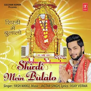 Shirdi Mein Bulalo image