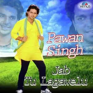 Pawan Singh - Jab Tu Lagawelu image
