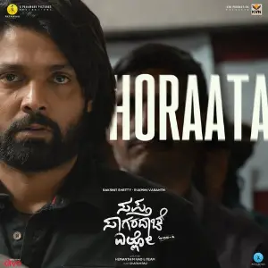 Horaata (From Sapta Sagaradaache Ello - Side A) image
