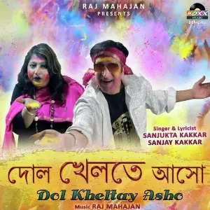 Dol Kheltay Asho image