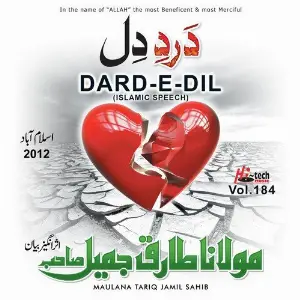 Dard-e-Dil Vol. 184 - Islamic Speech image