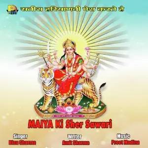 Maiya Ki Sher Sawari image