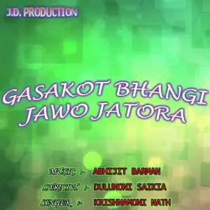 Gasakot Bhangi Jawo Jator image