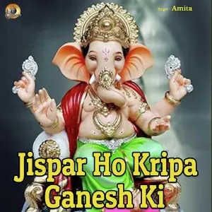 Jispar Ho Kripa Ganesh Ki image