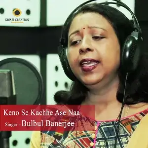 Keno Se Kachhe Ase Naa image