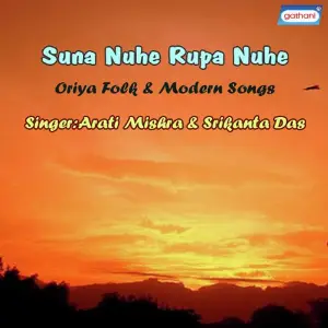 Suna Nuhe Rupa Nuhe image