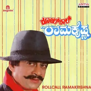 Rollcall Ramakrishna image