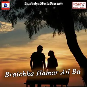 Barichha Hamar Ail Ba image