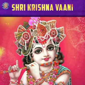 Shri Krishna Vaani Various Artists