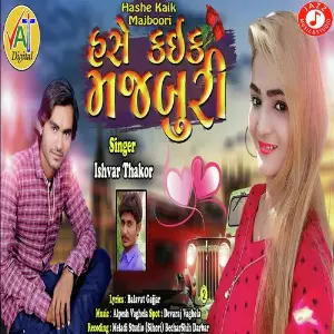 Hashe Kaik Majboori image