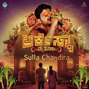 Sulla Chandira (From Orchestra, Mysuru) image