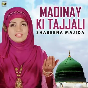 Madinay Ki Tajjali - Single image