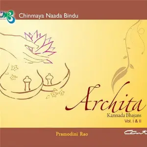 Archita Kannada Bhajans, Vol. I  II image