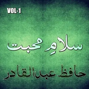 Hafiz Abdul Qadir Salam E Muhabaat, Vol. 1 image