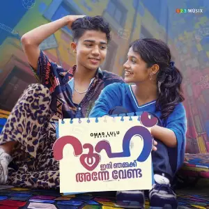 Rooh - Ini Njammakk Anne Venda image