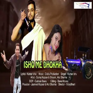 Ishq Me Dhokha image