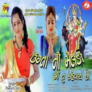 Ugta Ni Ma Meldi Tu kehvay Chhe image