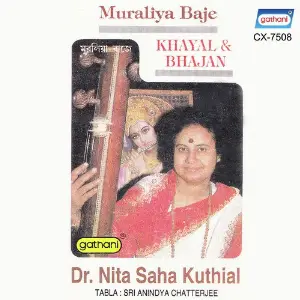 Muraliya Baje image