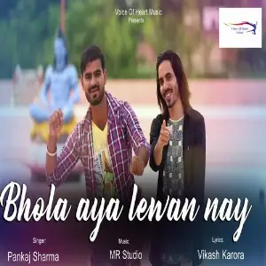 Bhola Aya Lewan Nay Pankaj Sharma