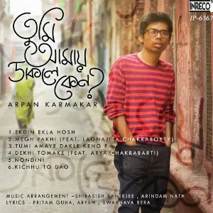 Tumi Amay Dakle Keno image