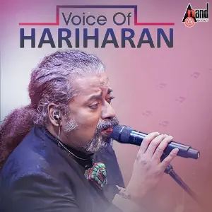 Voice Of Hariharan Hariharan