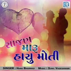 Sajan Maru Hachu Moti image