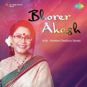 Bhorer Akash - Rezwana Choudhury Bannya image