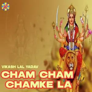 Cham Cham Chamke La image