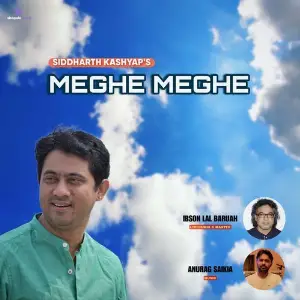 Meghe Meghe image