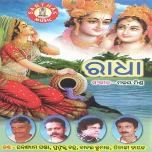 Radha Malaya Mishra