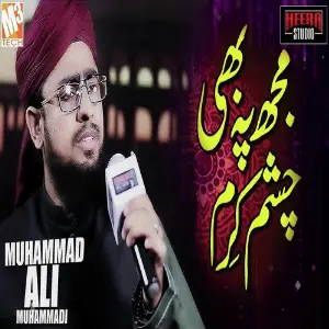 Mujhpe Bhi Chashm E Karam - Single image
