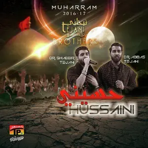 Hussaini, Vol. 2016-17 image