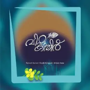 Vishu Kathir image