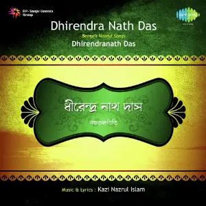 Najrulgeete By Dhirendranath Das image