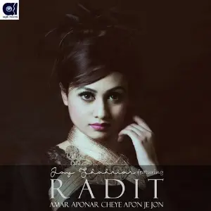 Amar Aponar Cheye Apon Je Jon image