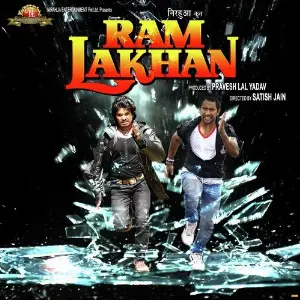 Ram Lakhan image