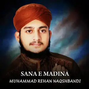San E Madina image