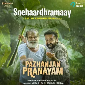 Snehaardhramaay (From Pazhanjan Pranayam) image
