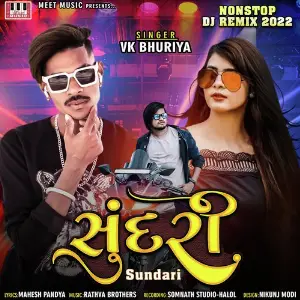 Sundri image