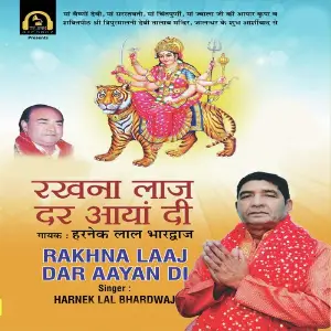 Rakhna Laaj Dar Aayan Di image