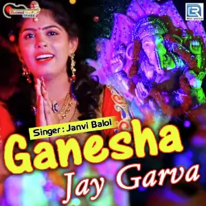 Ganesha Jay Garva image