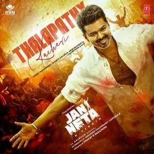 Thalapathy Kacheri (From Jan Neta) image