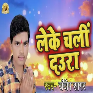 Leke Chali Daura image