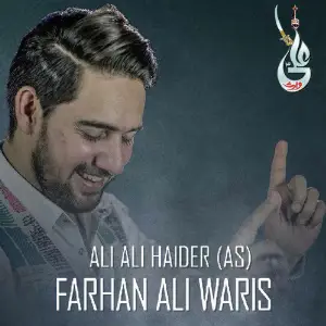 Ali Ali Haider - Single image