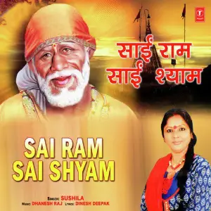 Sai Ram Sai Shyam image