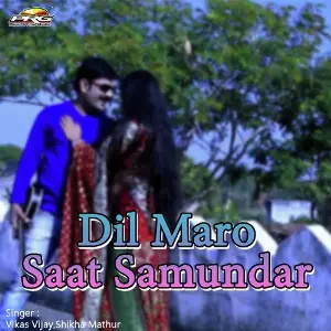 Dil Maro Saat Samundar image