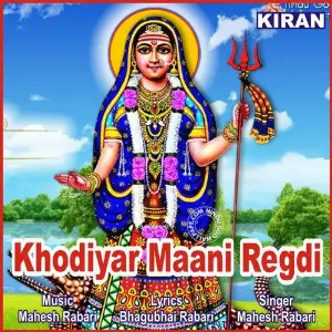 Khodiyar Maani Regdi (Ranavghan Ni Vaat) image